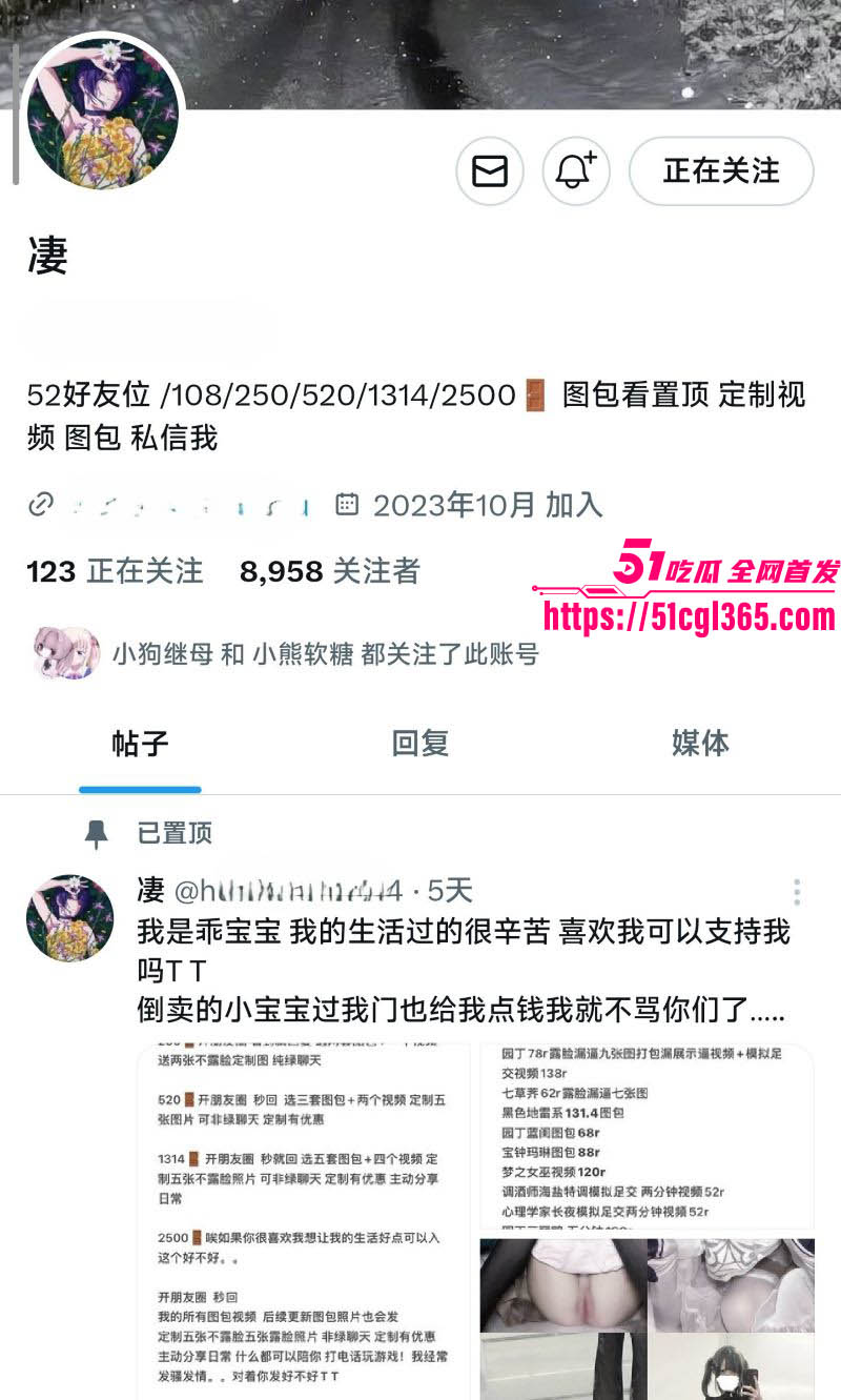 极品萝莉福利姬 凄 cos园丁蓝闺惊梦 极品白虎嫩逼插假鸡巴 自慰喷汁高潮颤抖！