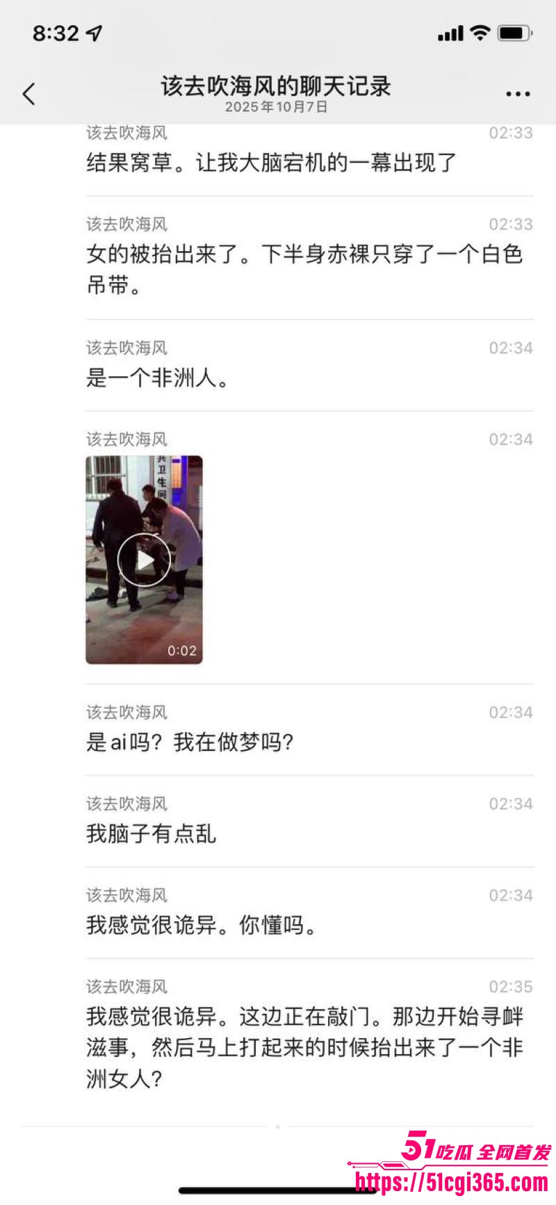 公共厕所一男一女激战正酣被警察敲门围堵 11