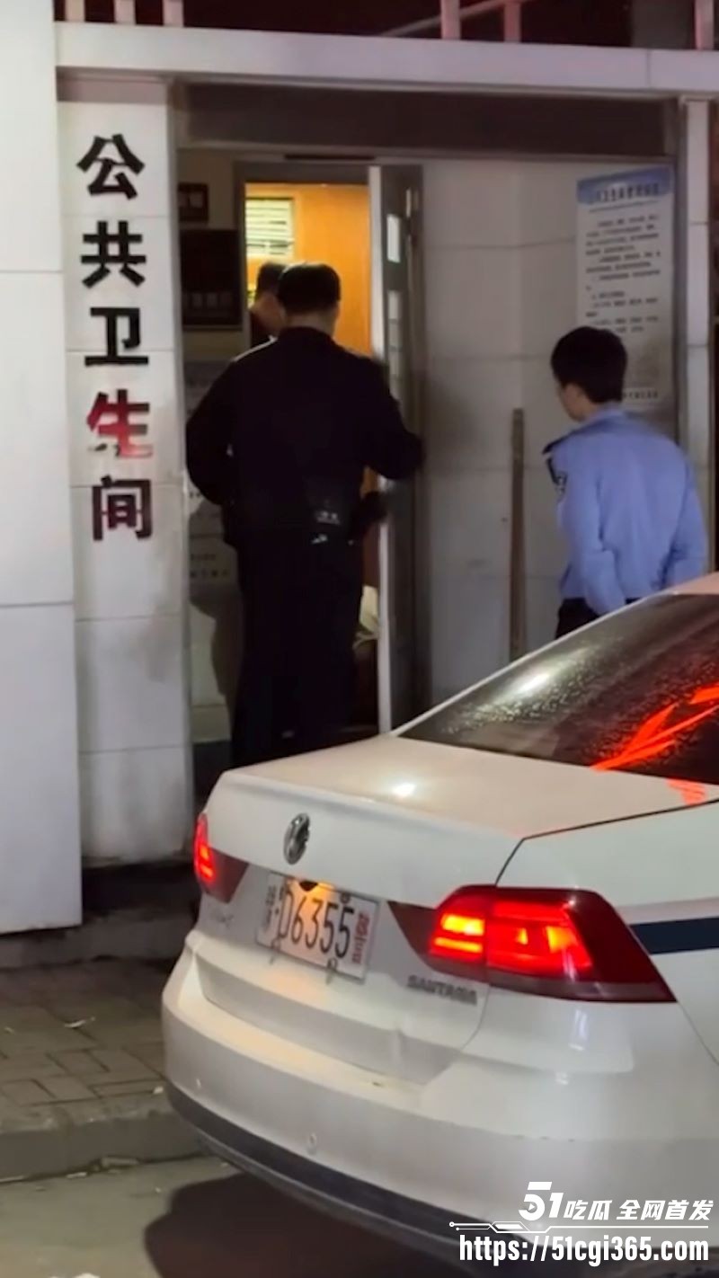 公共厕所一男一女激战正酣被警察敲门围堵 2