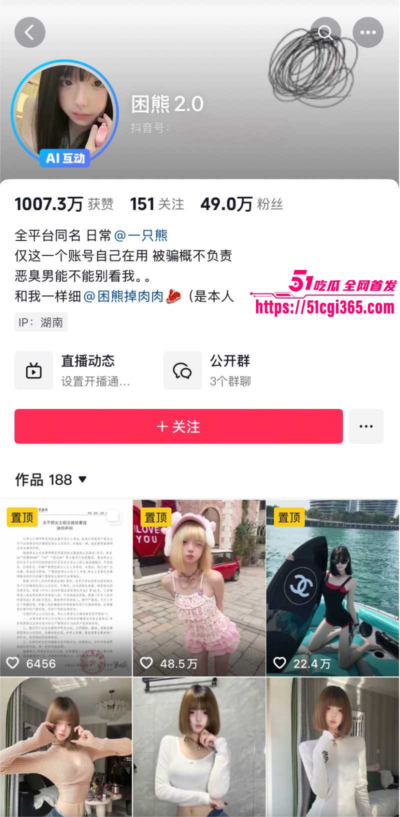 抖音擦边网红 困熊 裸舞视频火爆全网 神颜短发舞姿撩人 美乳娇躯堪称完美精盆！