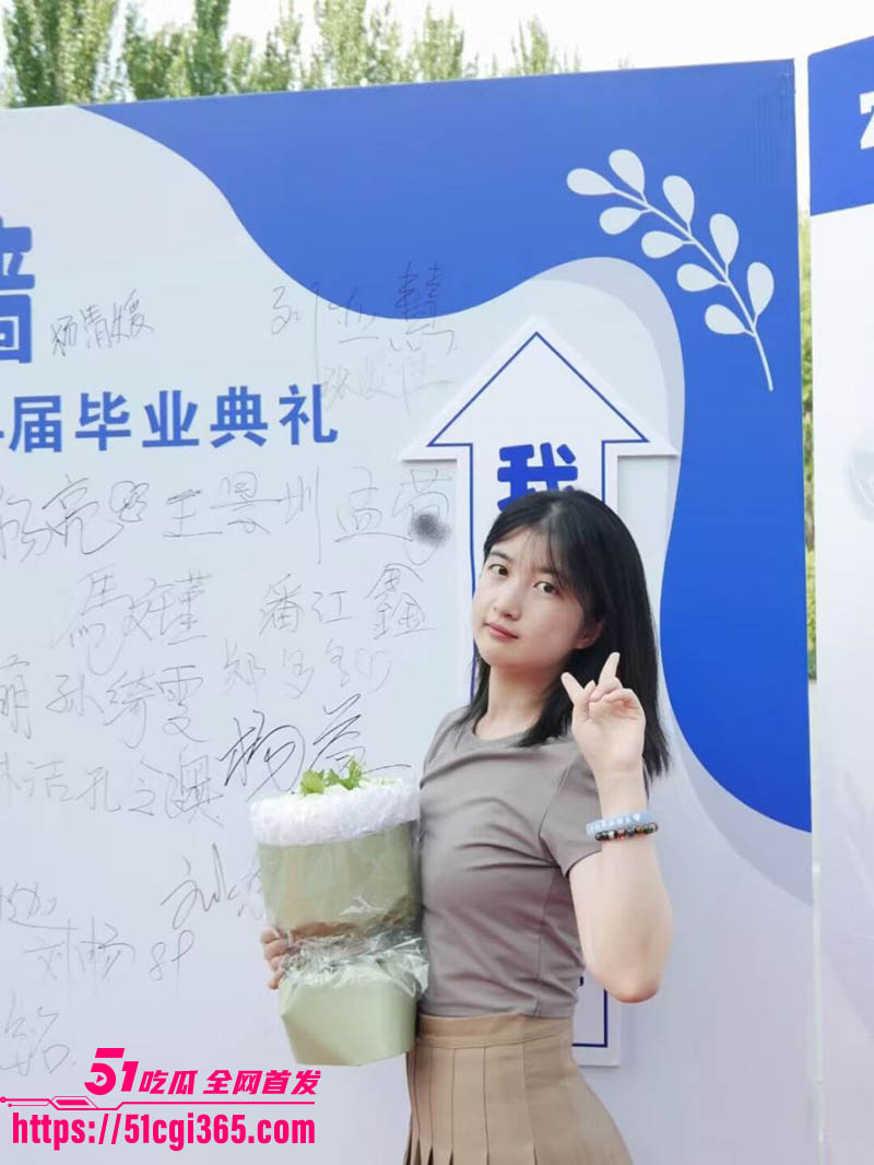 沈阳师大校花 张爱佳 与多名富二代发生关系 意外怀孕勒索失败 私密床照视频反遭全网曝光！