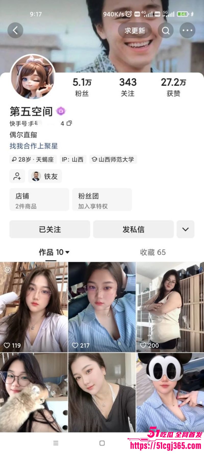 快手巨乳网红 波妞 裸舞劲爆流出 吊钟乳肥臀摇曳生姿 骑乘节奏层层推进 极品身材如视觉盛宴！