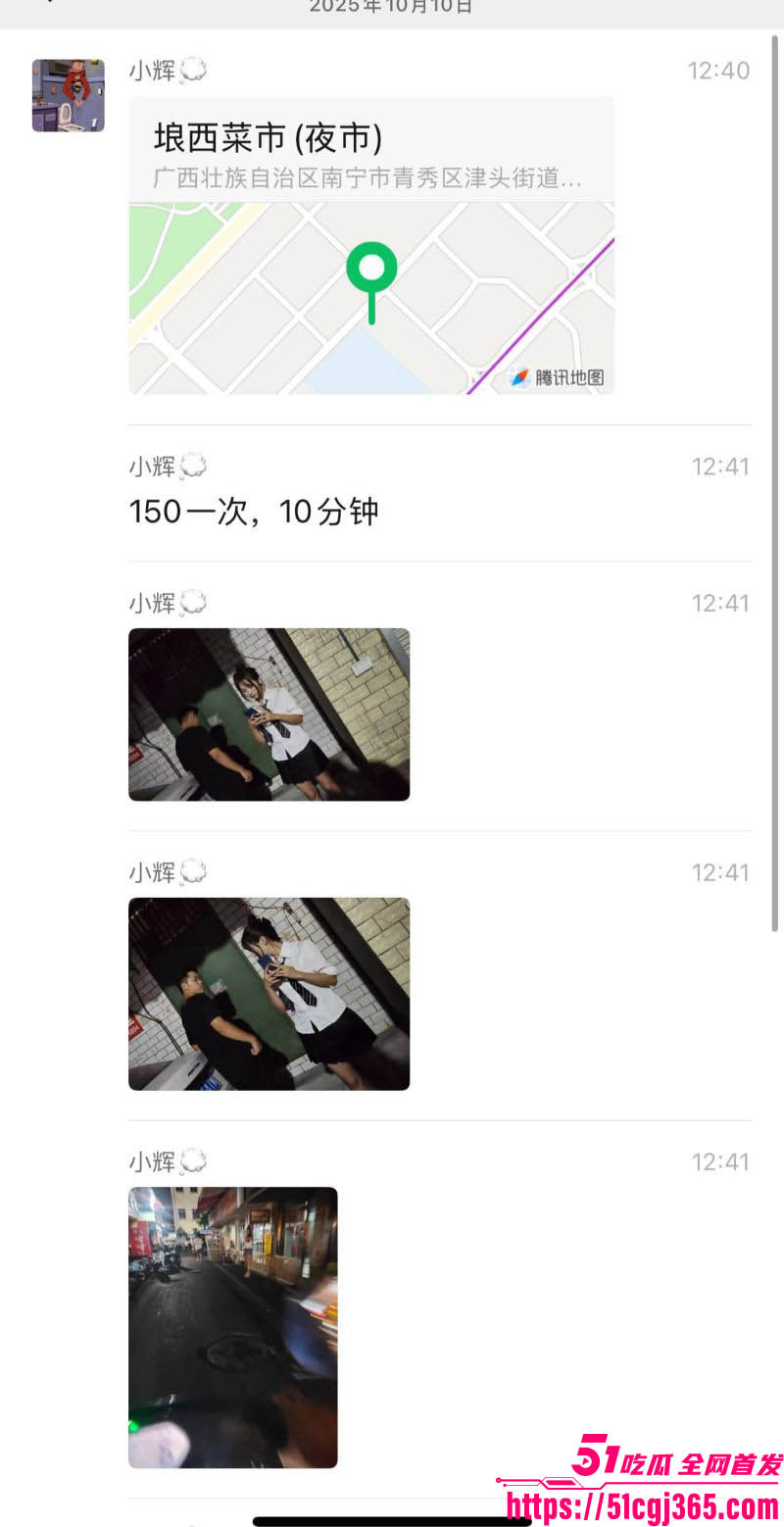 广西埌西菜市 惊现高质量站街女 00后妹子150块10分钟一流 服务 性价比高到老表们乐开花！