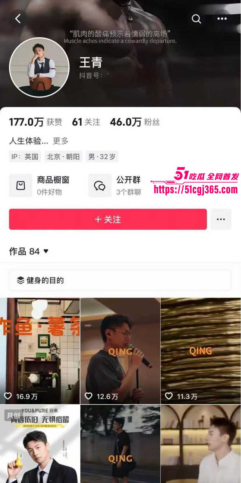 内娱演员情侣王青王鹤润吵架真相08