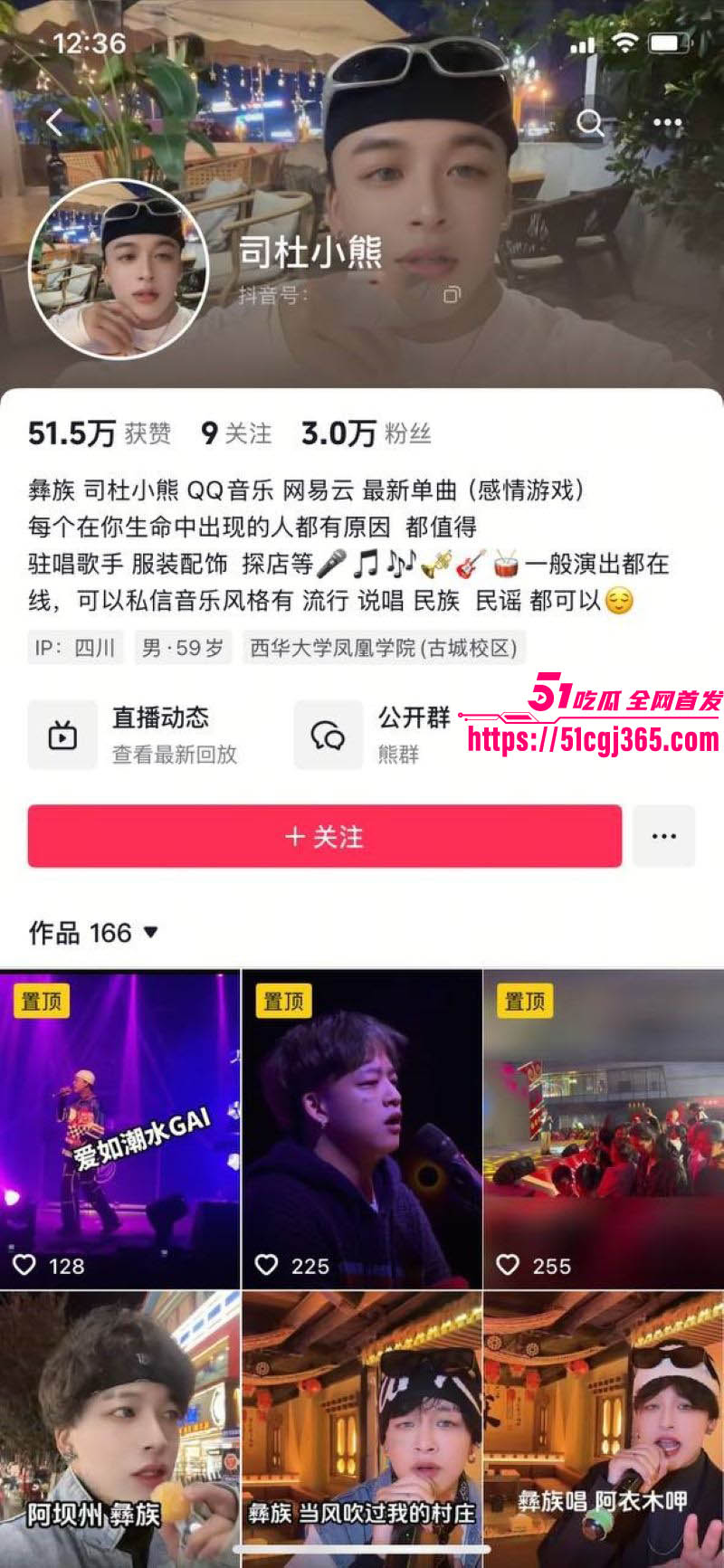 四川酒吧助唱歌手 司杜小熊 出轨黑料曝光 妻子群里甩视频狠撕 强上老板娘+厕所偷情 尺度拉满人设塌房！