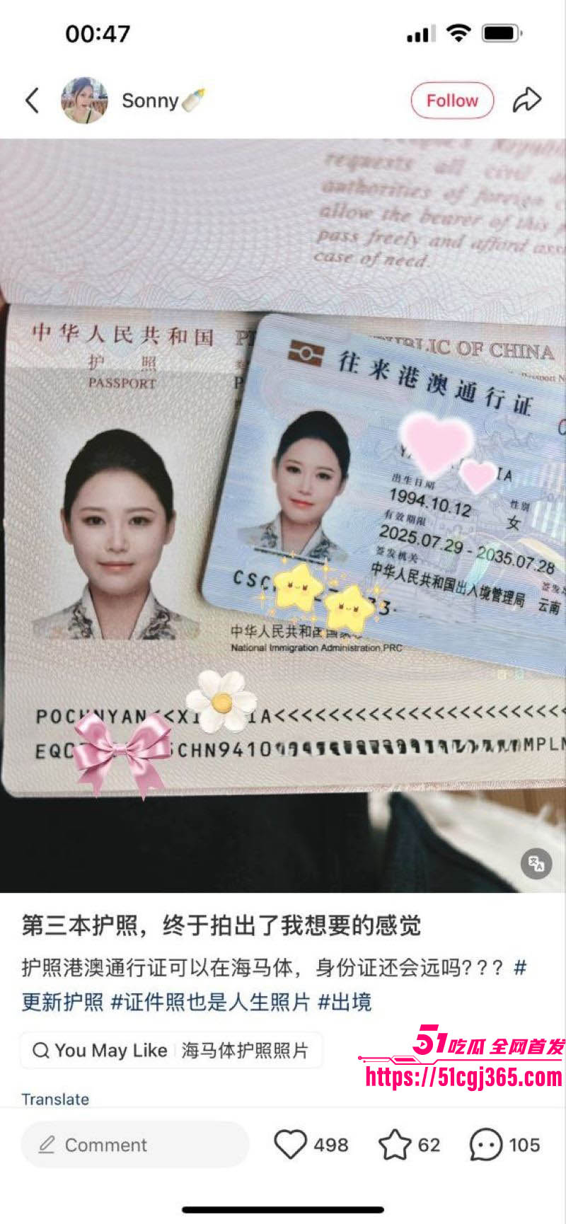 94年空姐下海视频流出！找接盘侠结婚聊天记录曝光 嫩穴被金主无套猛插 尺度拉满血脉喷张！
