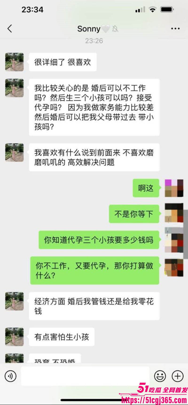 94年空姐下海视频流出 4