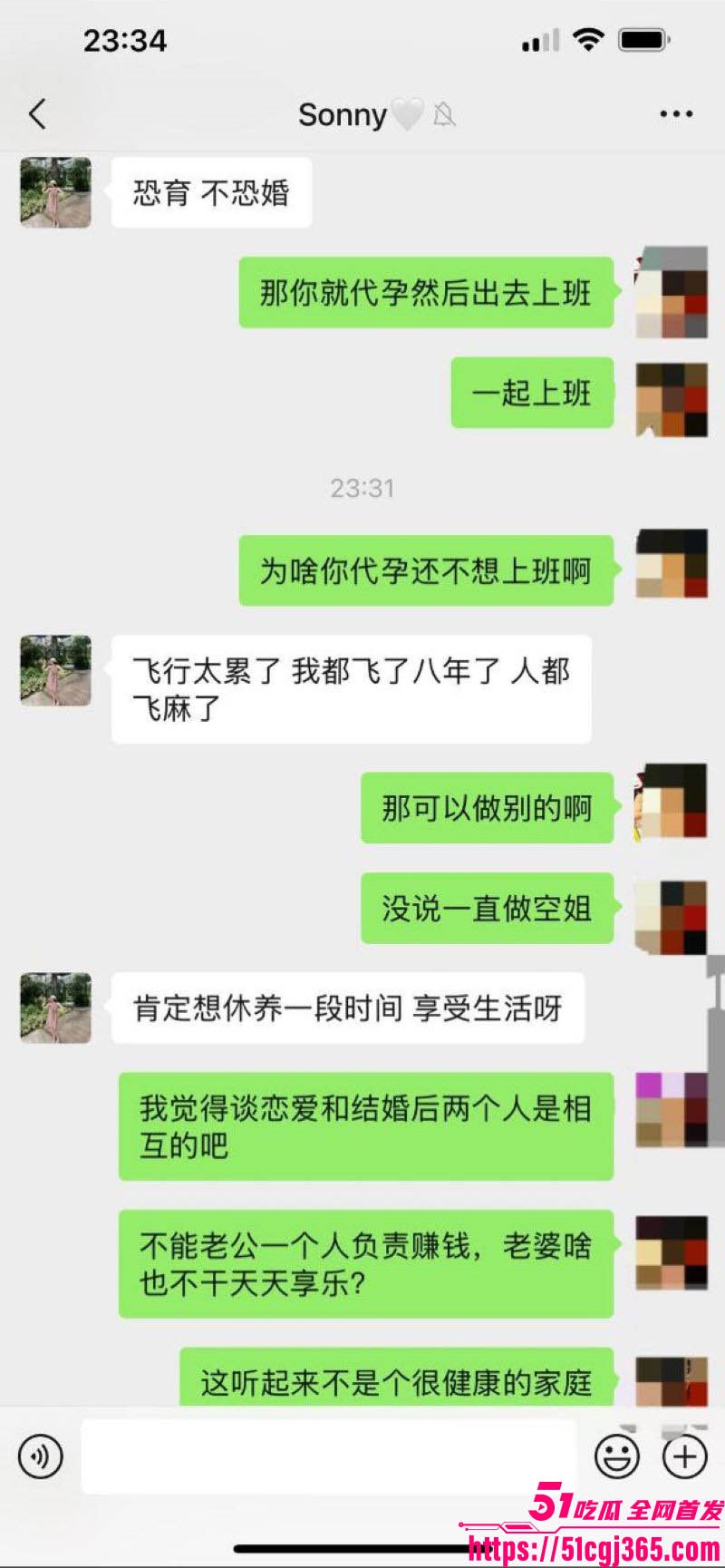 94年空姐下海视频流出 5