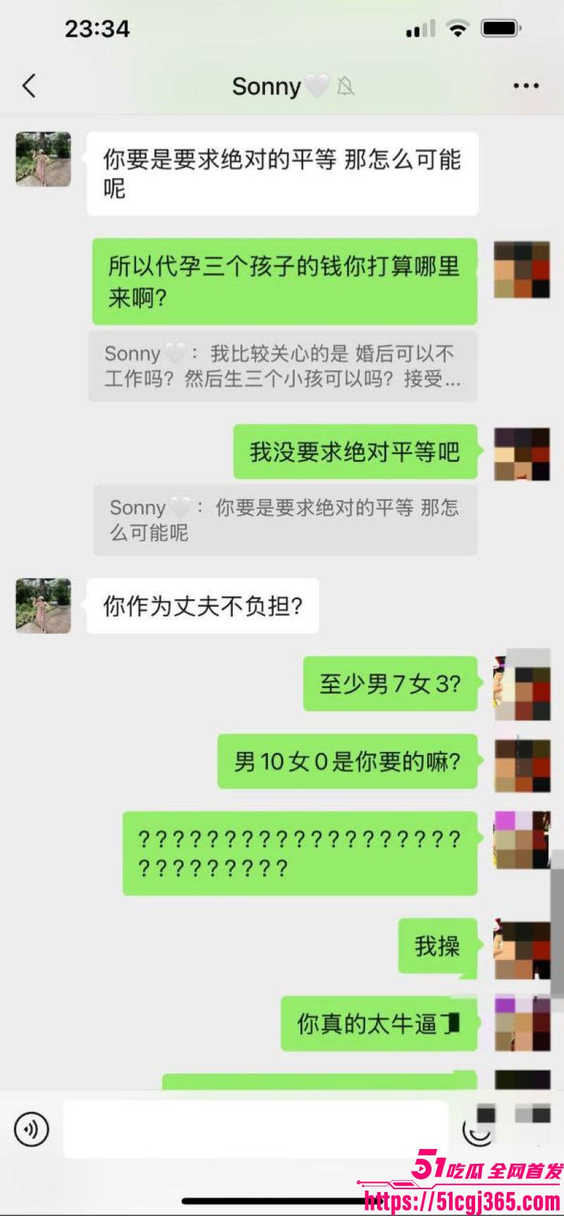 94年空姐下海视频流出 6