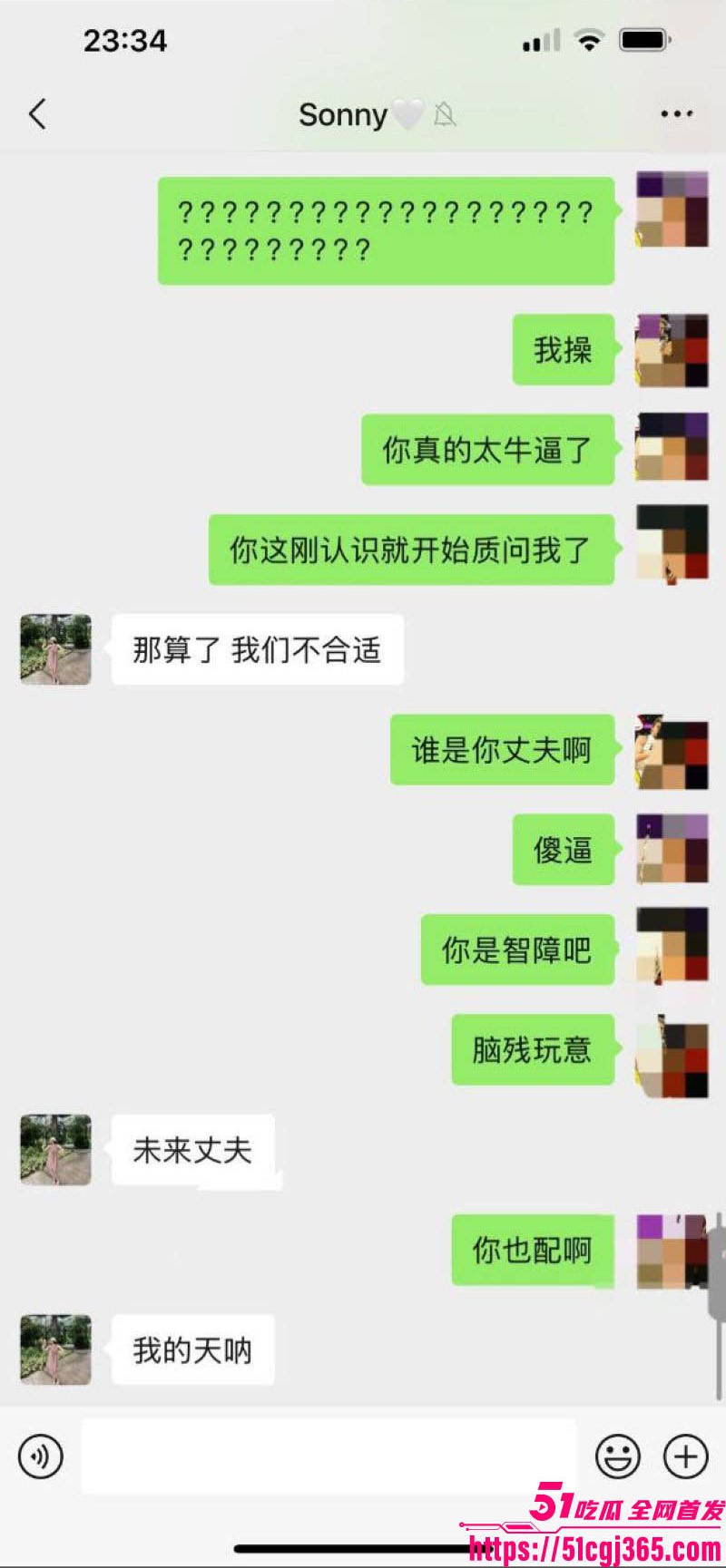 94年空姐下海视频流出 7