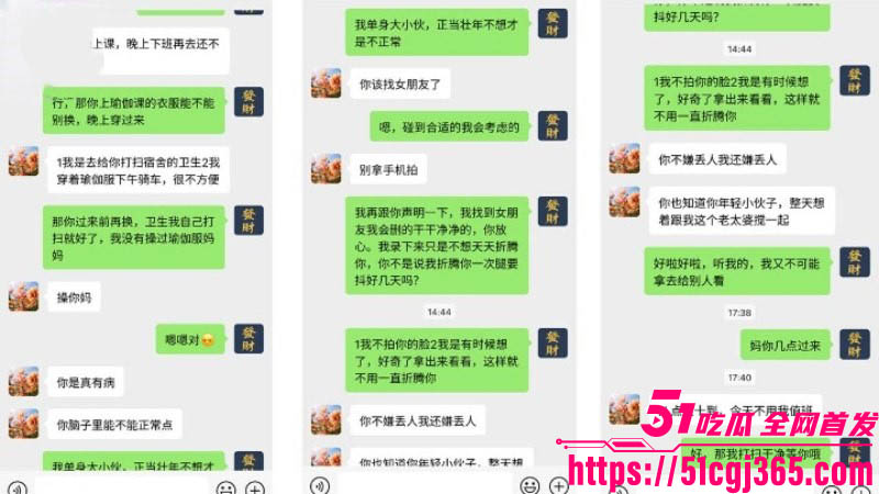 海角乱伦大神 舅妈的爱情故事 新作 亲妈老A8瑜伽课后足交光棍儿子 简直先天乱伦淫娃圣体！