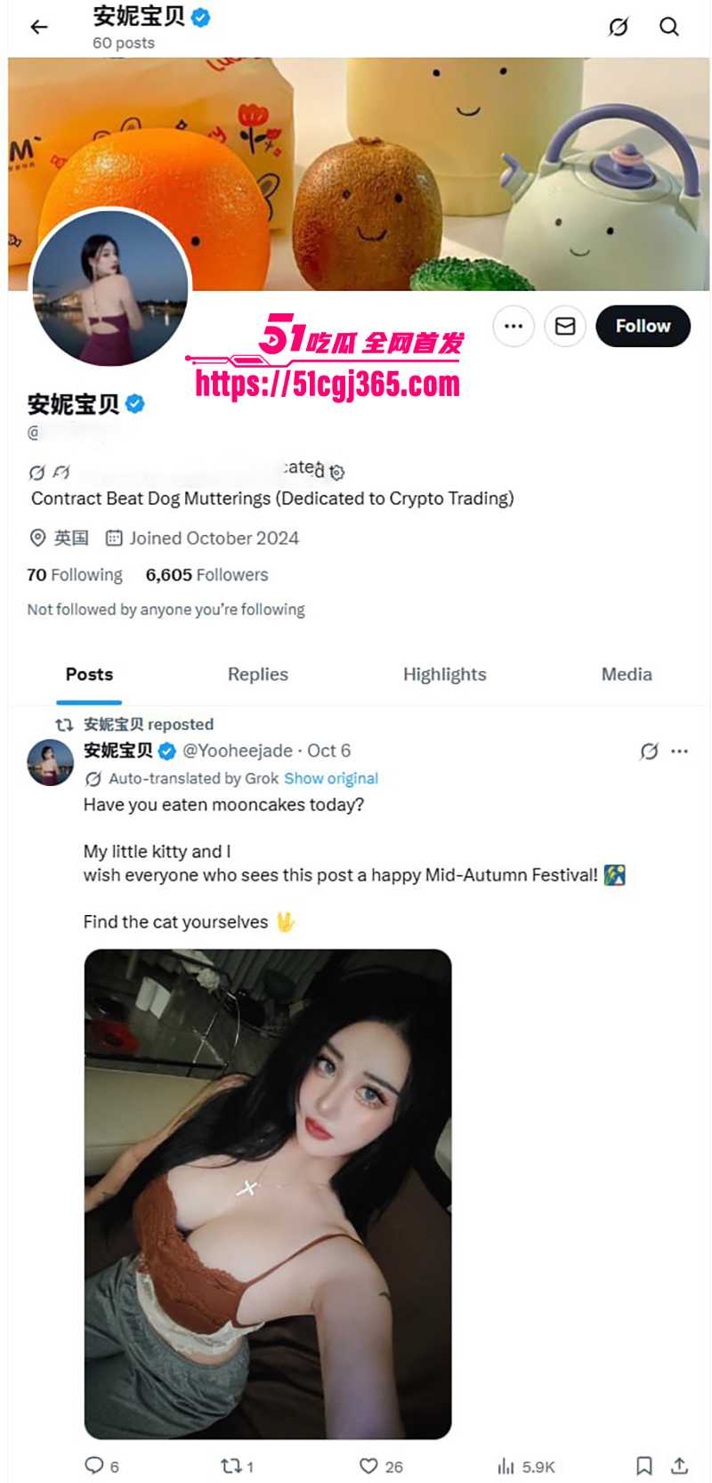 冷艳秘书 yooheejade 穿开档情趣装陪老板出差 用销魂口技为其舒压 极品美胸玩乳交 紧致小穴两榨浓精！