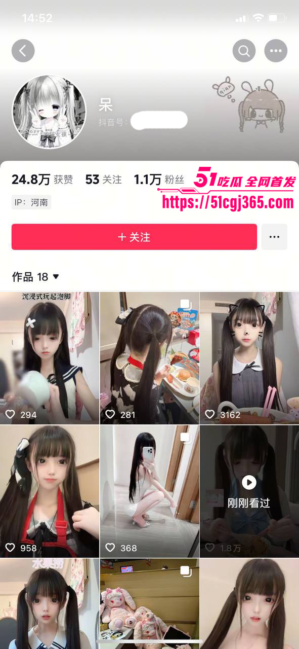 抖音网红萝莉 呆呆呓 户外骑乘假屌自慰 线下约炮大哥 狗链做爱无套后入猛操 反差炸裂！