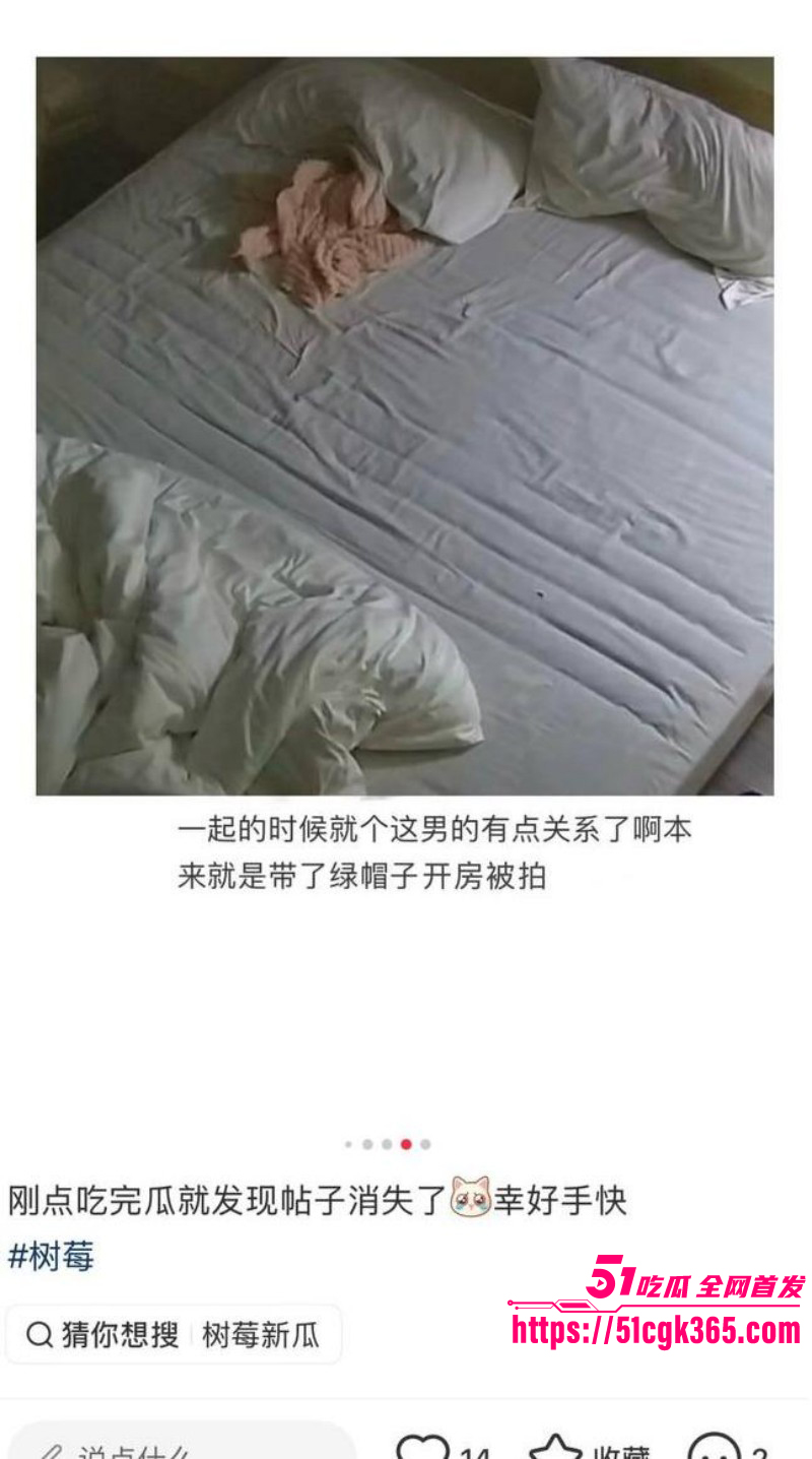 抖音网红树莓出轨弃养宠物人设塌房020
