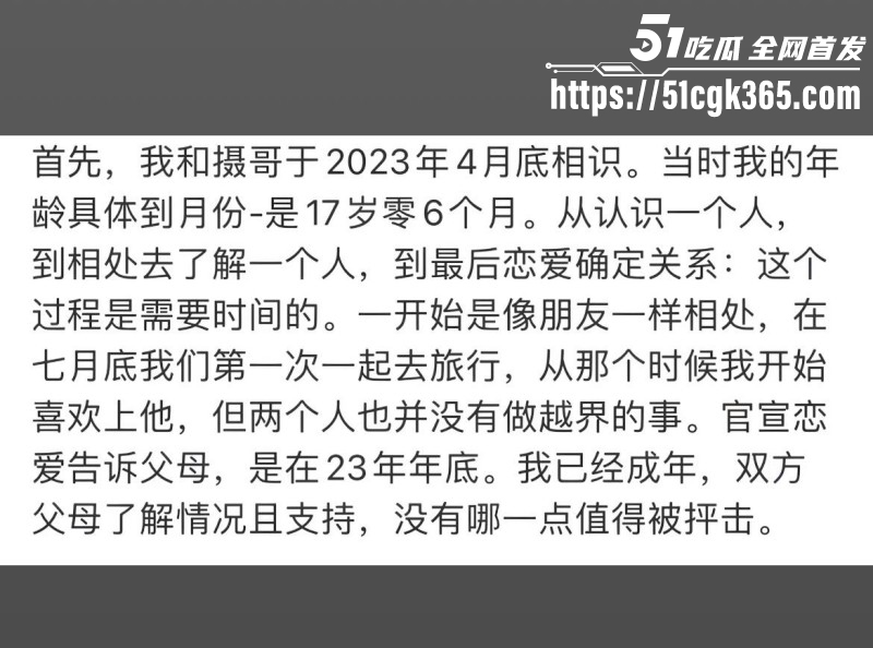 抖音网红树莓出轨弃养宠物人设塌房019