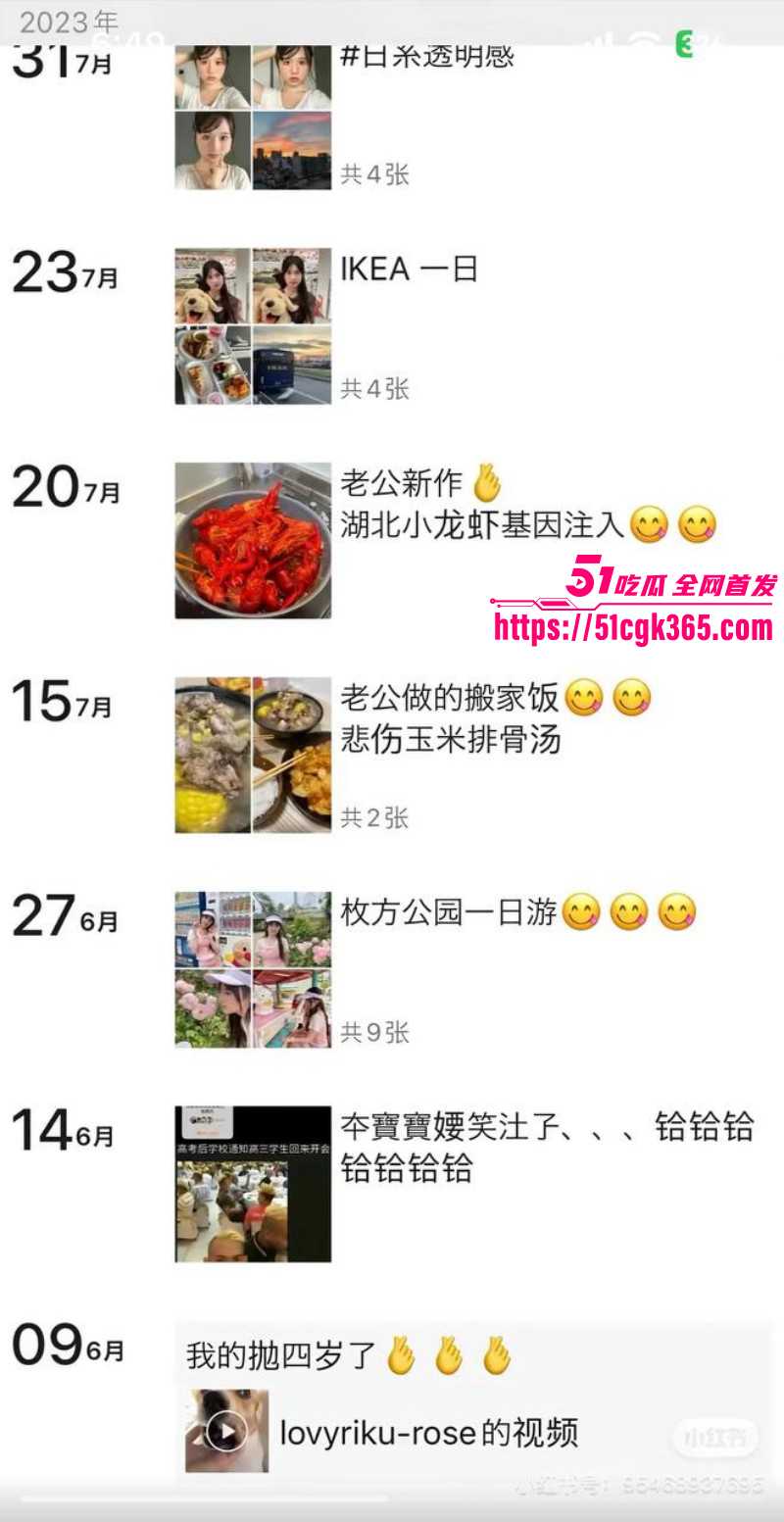 抖音网红树莓出轨弃养宠物人设塌房022