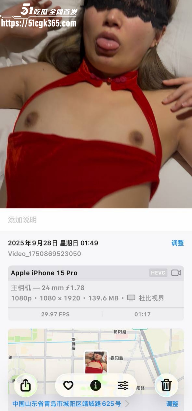 山东青岛城阳区 李萱婷 与炮友在家开启疯狂做爱模式 穴湿润饥渴 忍不住内射！