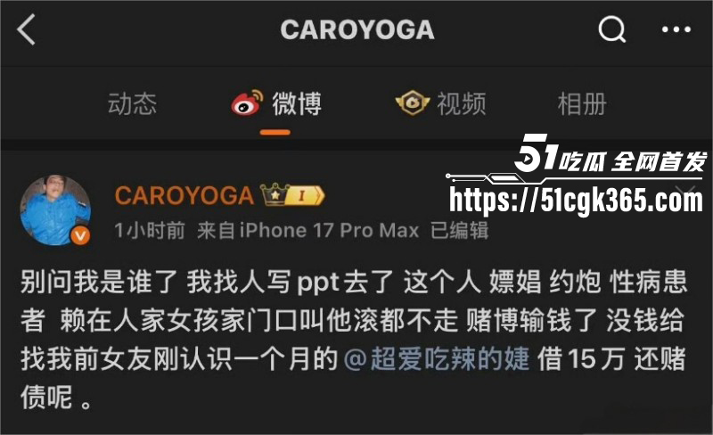 树一怒斥慎婕出轨闺蜜前男友011