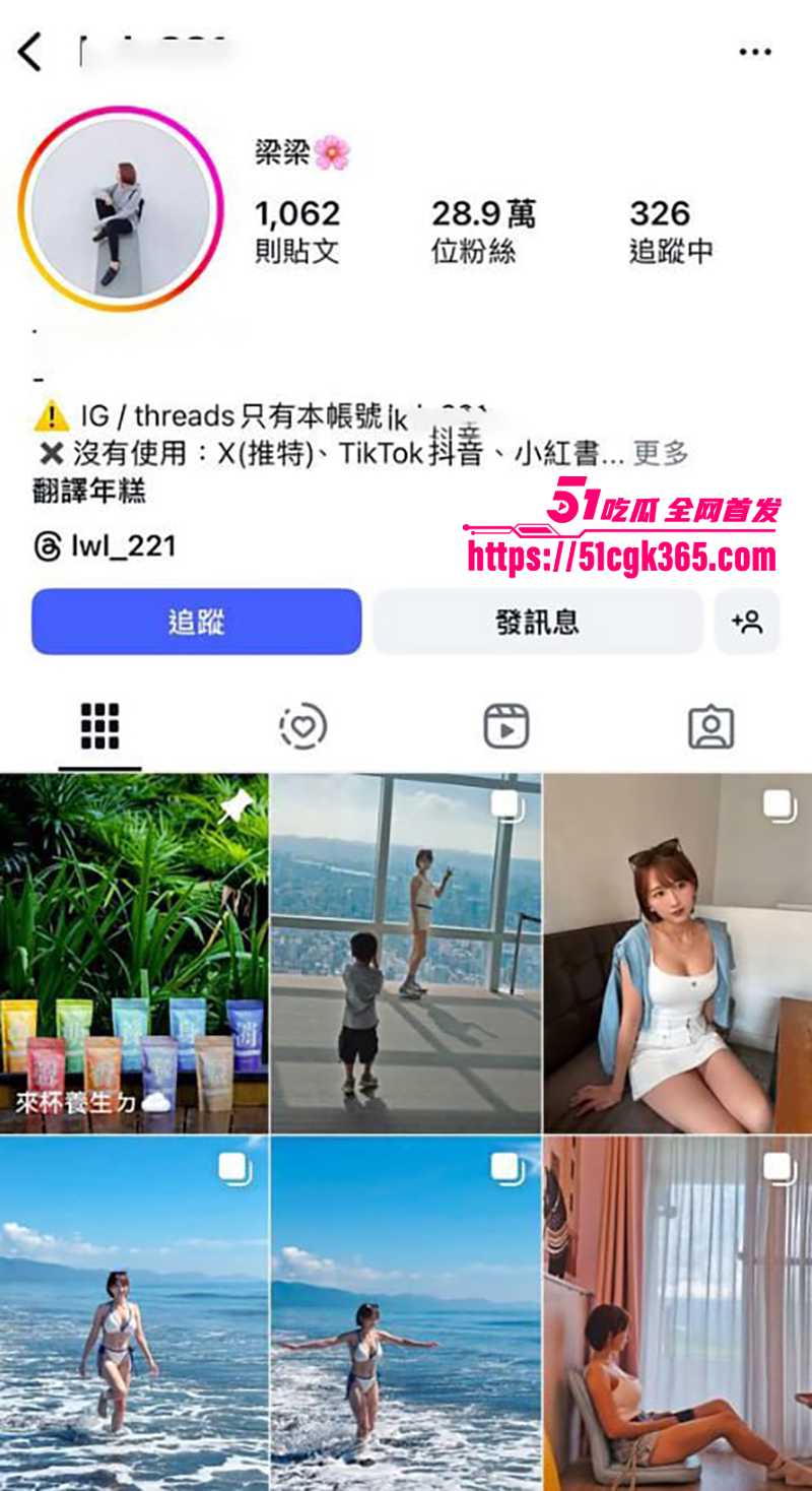 性感人妻网红 梁梁 不雅视频流出 裸聊卖骚勾引奸夫 翘臀被后入操翻！