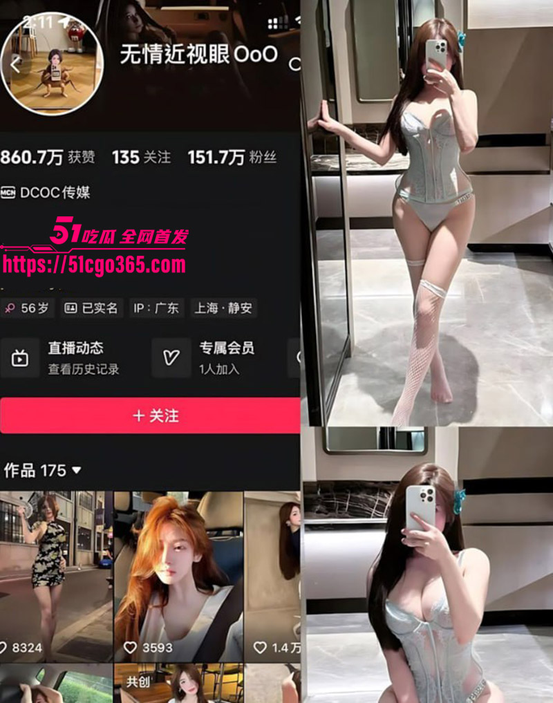 极品网红 无情近视眼 写真私拍流出 良家少妇变顶级骚货 豪乳蜜桃臀撩人 眼神饥渴血脉喷张！