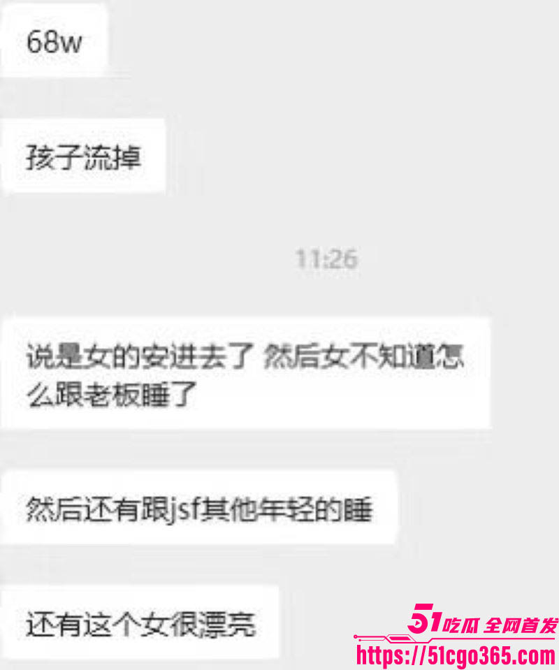 金成峰泓泓欧尼最新瓜 8