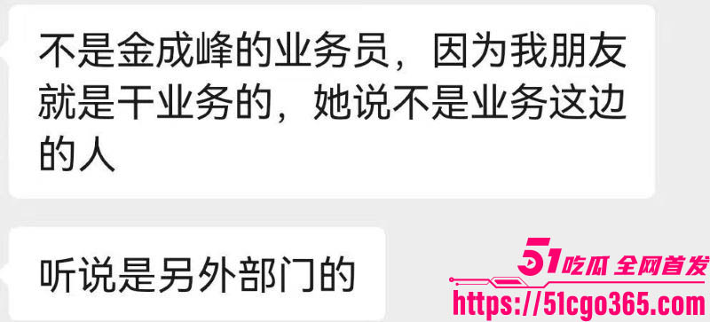 金成峰泓泓欧尼最新瓜 10