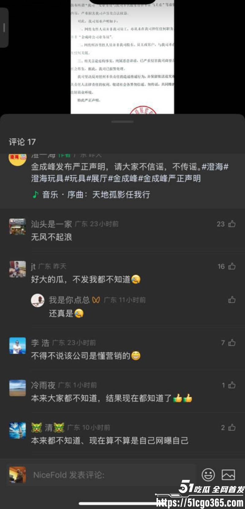 金成峰泓泓欧尼最新瓜 21