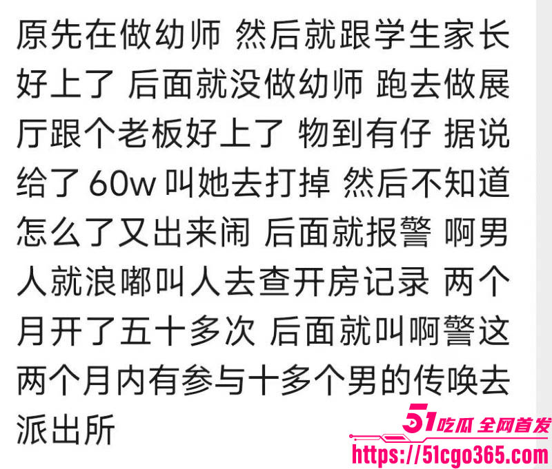 金成峰泓泓欧尼最新瓜 13