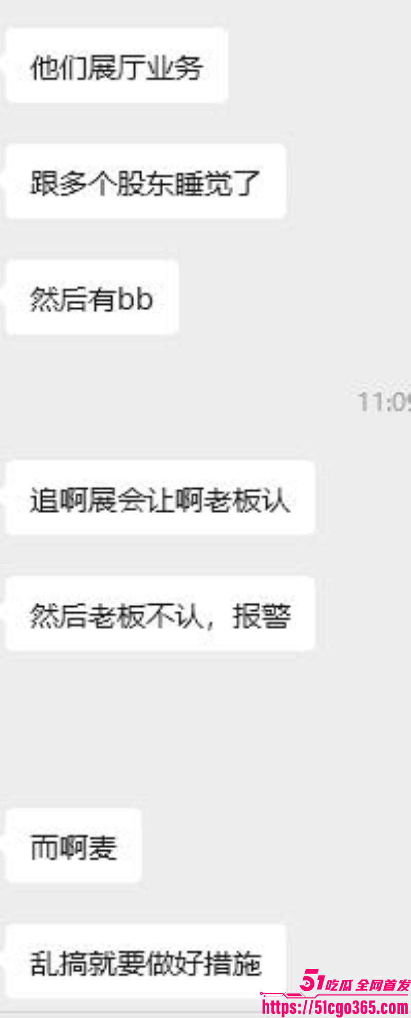金成峰泓泓欧尼最新瓜 12