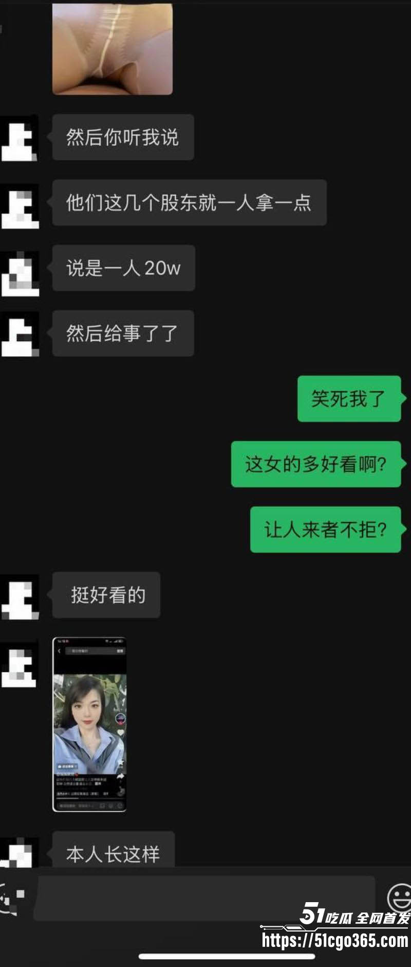 金成峰泓泓欧尼最新瓜 15
