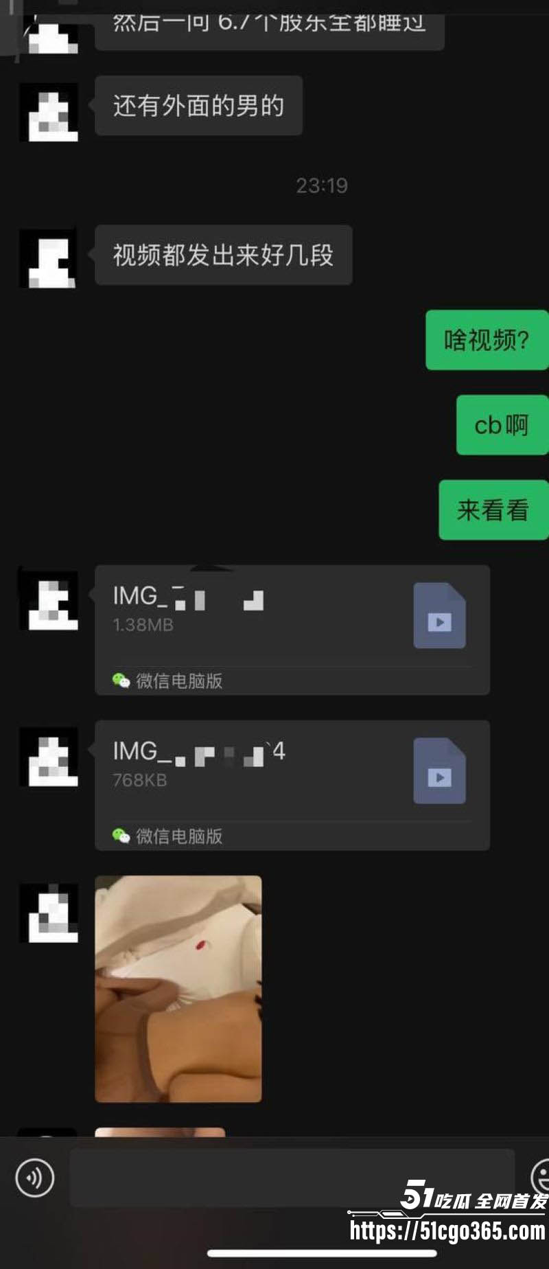 金成峰泓泓欧尼最新瓜 17
