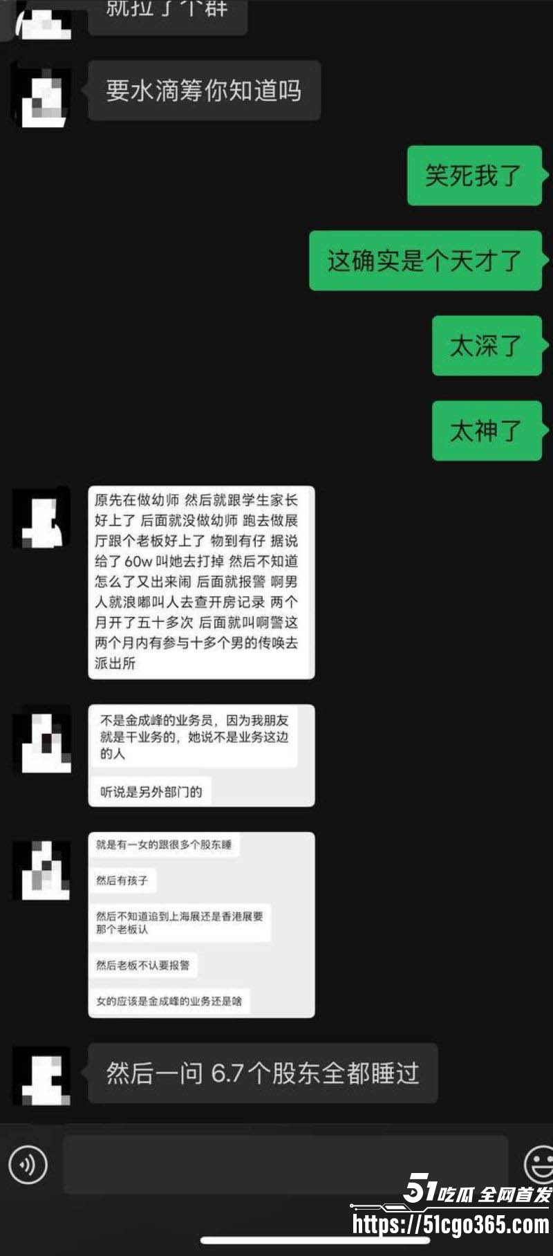 金成峰泓泓欧尼最新瓜 18