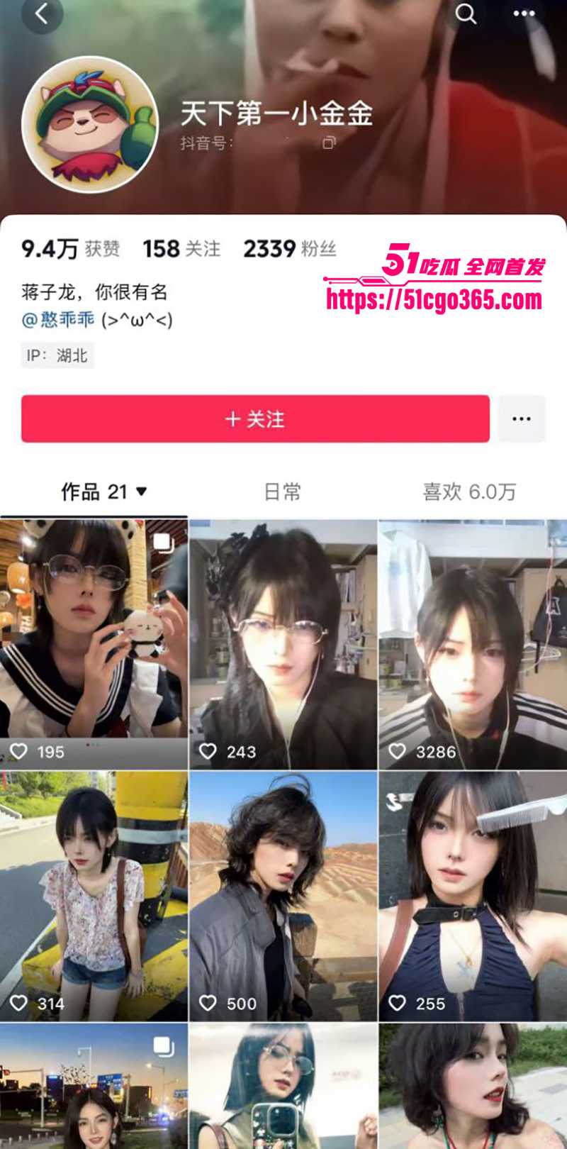 武汉龙华学院校花 陈雯晶 俏丽女神性瘾难耐 晒淫照撩汉约炮 穿JK情趣被炮友猛操 多毛骚穴搭开档黑丝 堪称绝配！