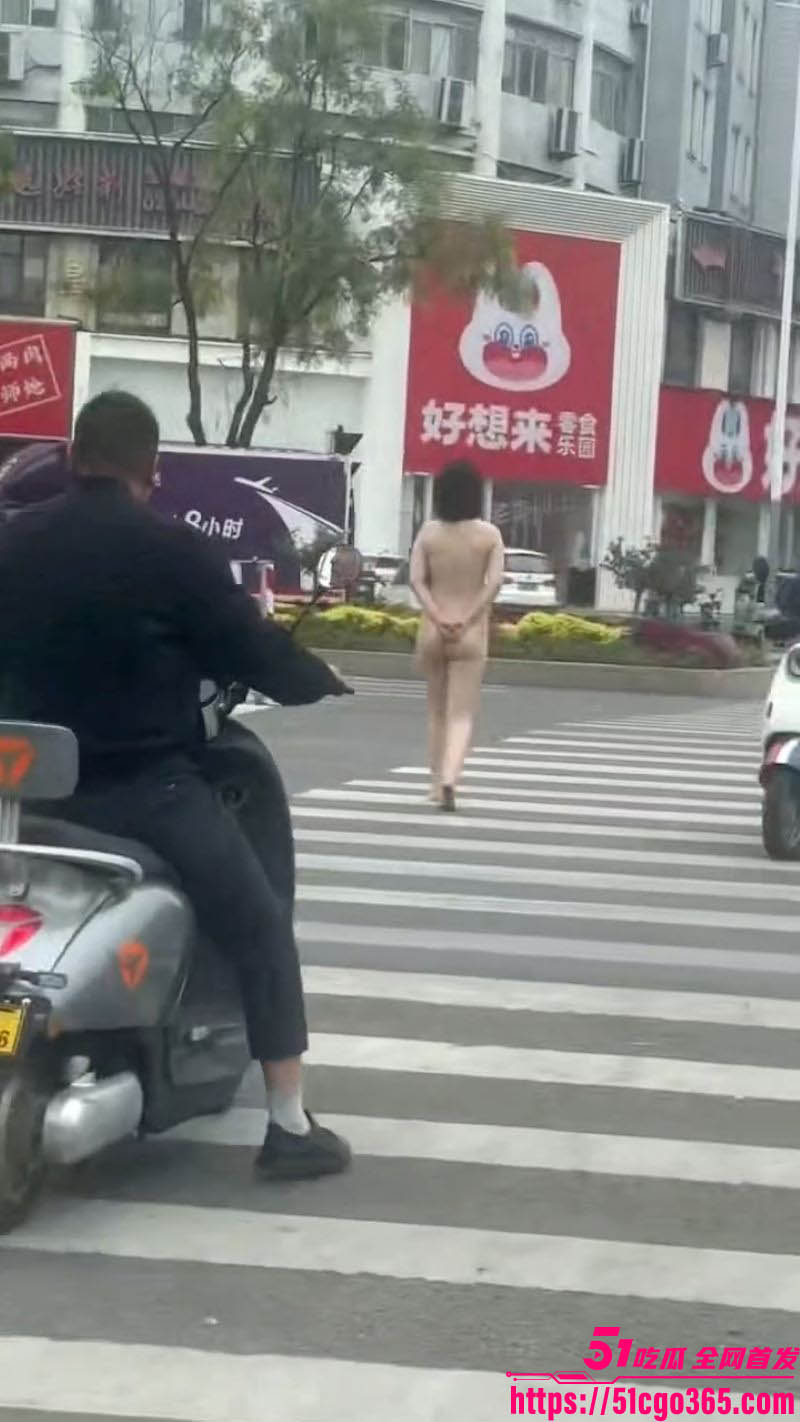 河南商丘神火大道八一路裸体惊魂 3
