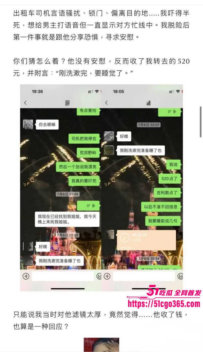 抖音网红就叫王晨骗钱骗炮被曝光021