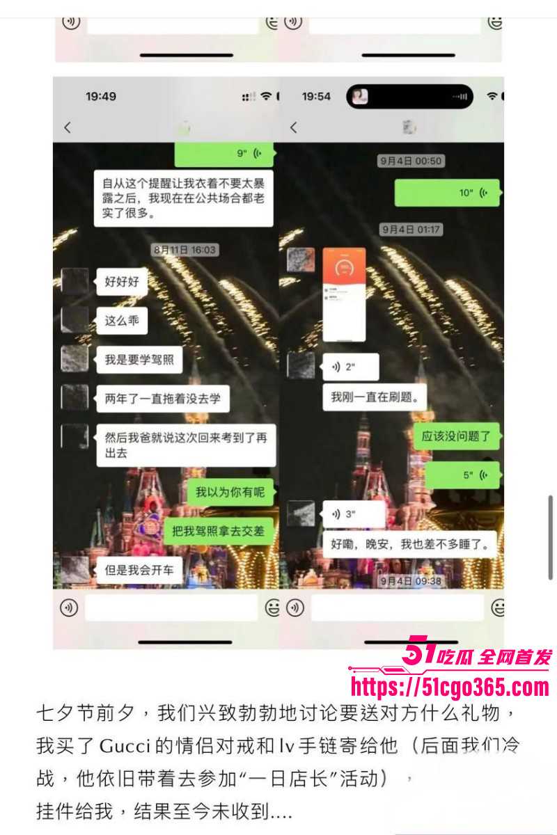 抖音网红就叫王晨骗钱骗炮被曝光024