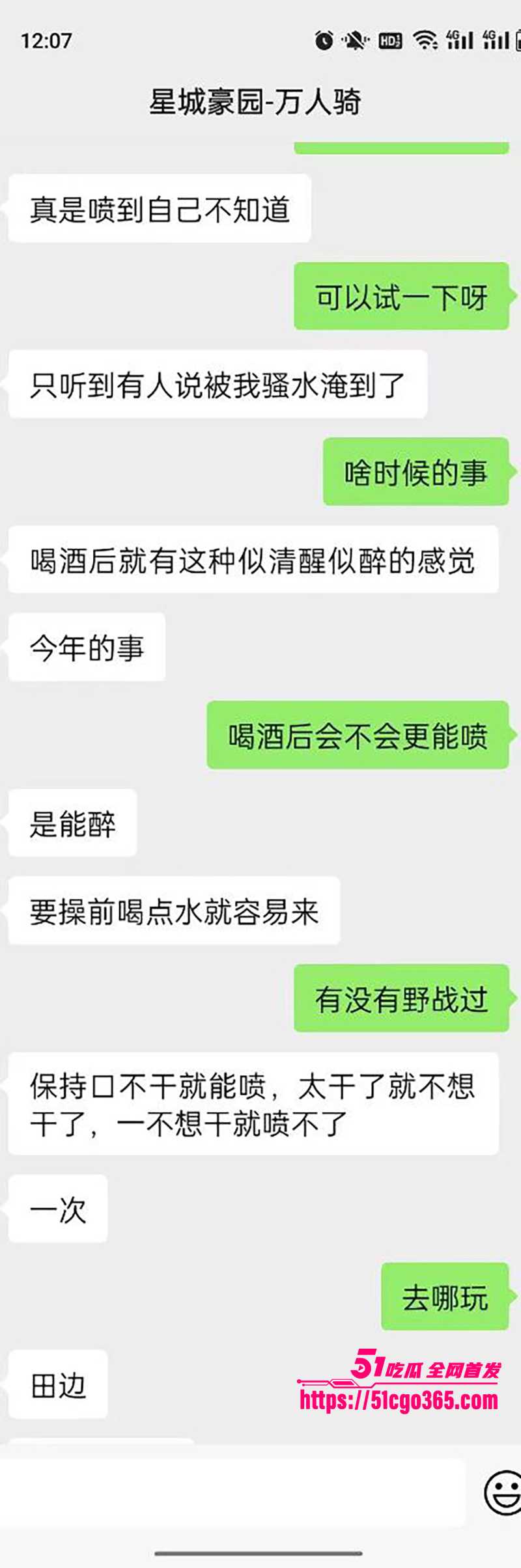 广东汕头星城豪园人妻约炮曝光 13 拷贝