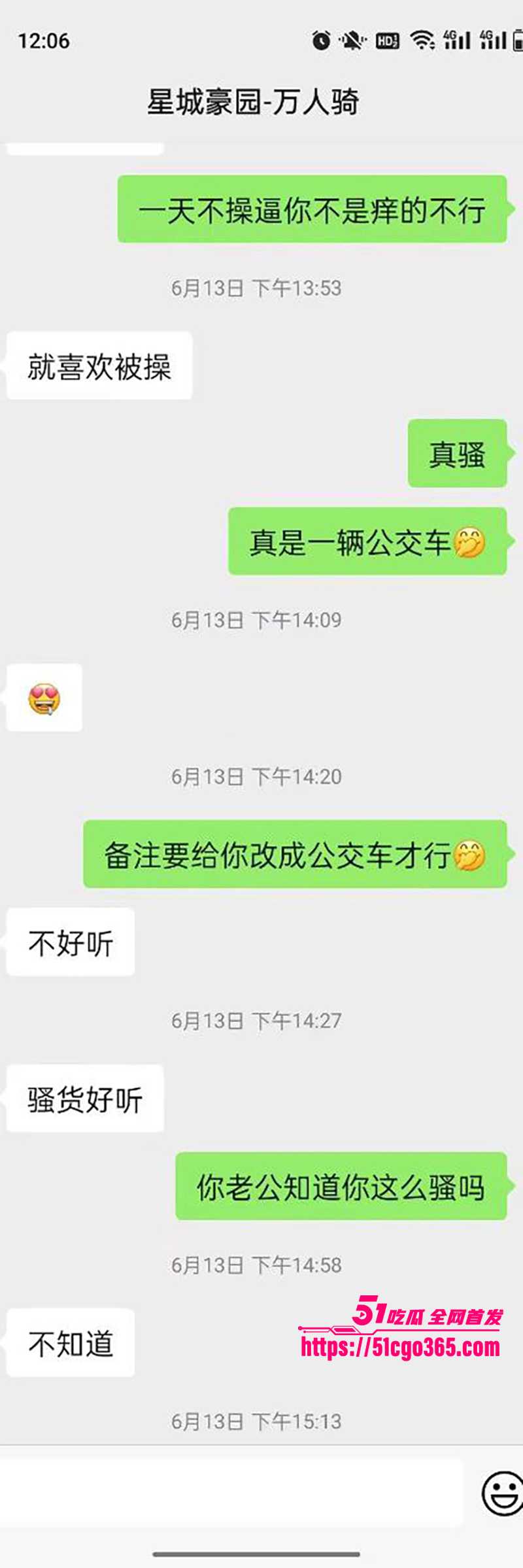 广东汕头星城豪园人妻约炮曝光 11 拷贝