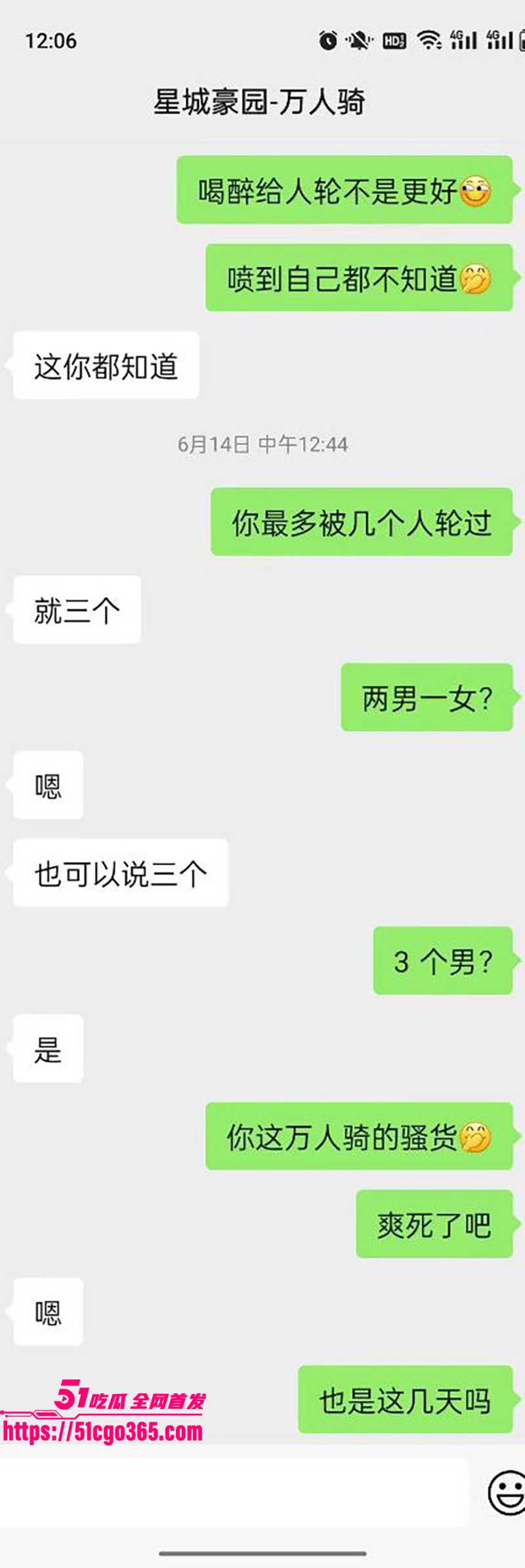 广东汕头星城豪园人妻约炮曝光 12 拷贝