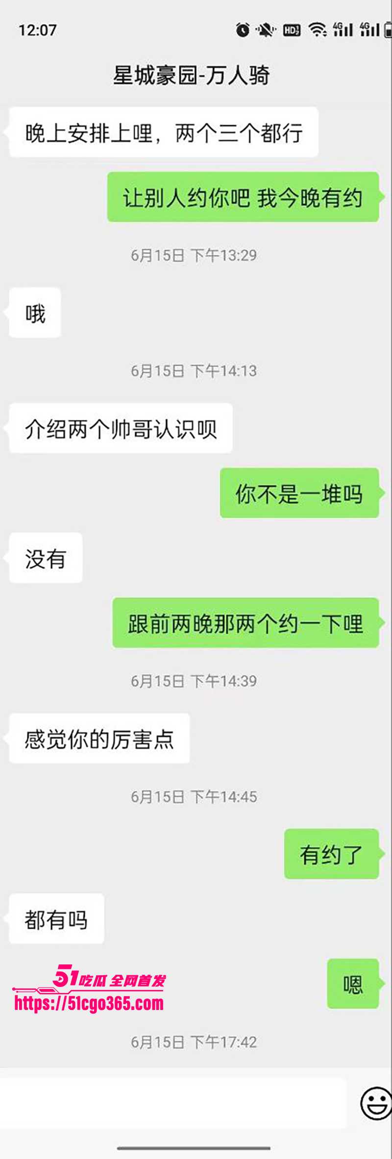 广东汕头星城豪园人妻约炮曝光 16 拷贝