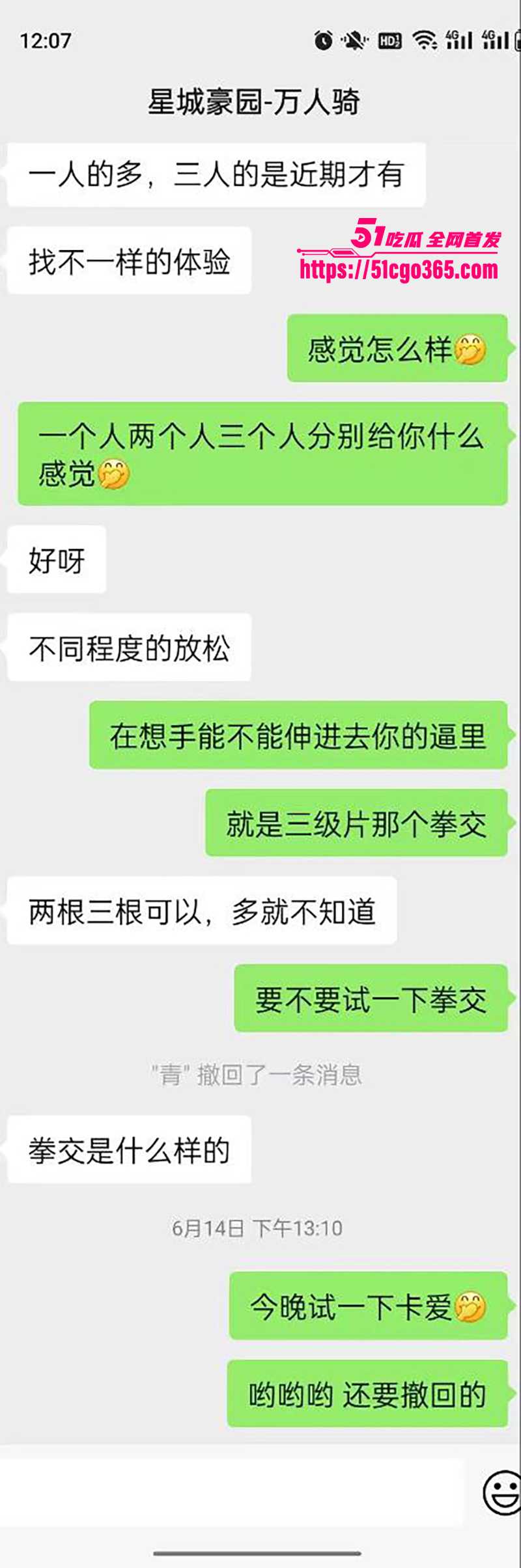 广东汕头星城豪园人妻约炮曝光 14 拷贝