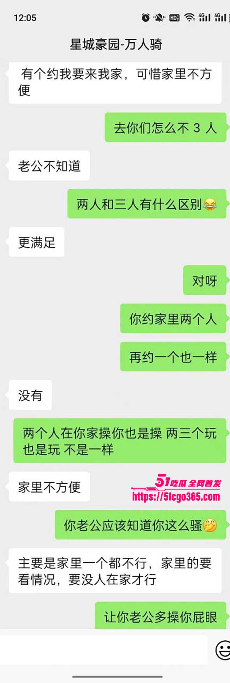 广东汕头星城豪园人妻约炮曝光 10 拷贝