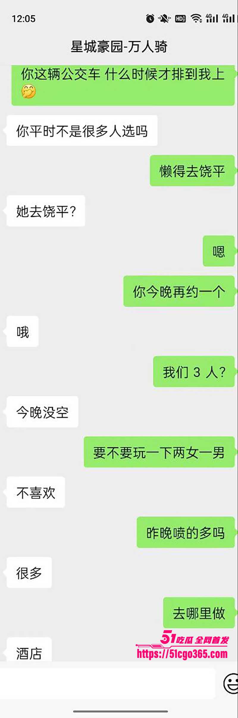 广东汕头星城豪园人妻约炮曝光 9 拷贝