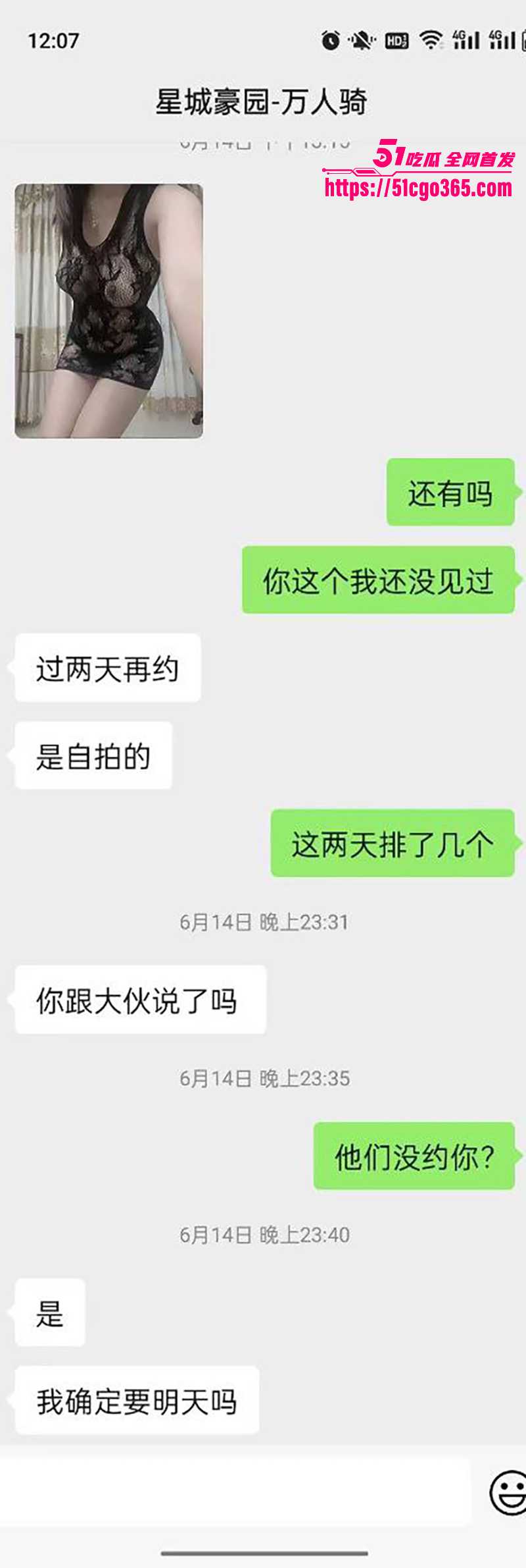 广东汕头星城豪园人妻约炮曝光 15 拷贝