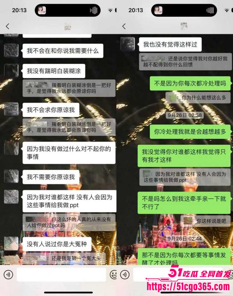 抖音网红就叫王晨骗钱骗炮被曝光032