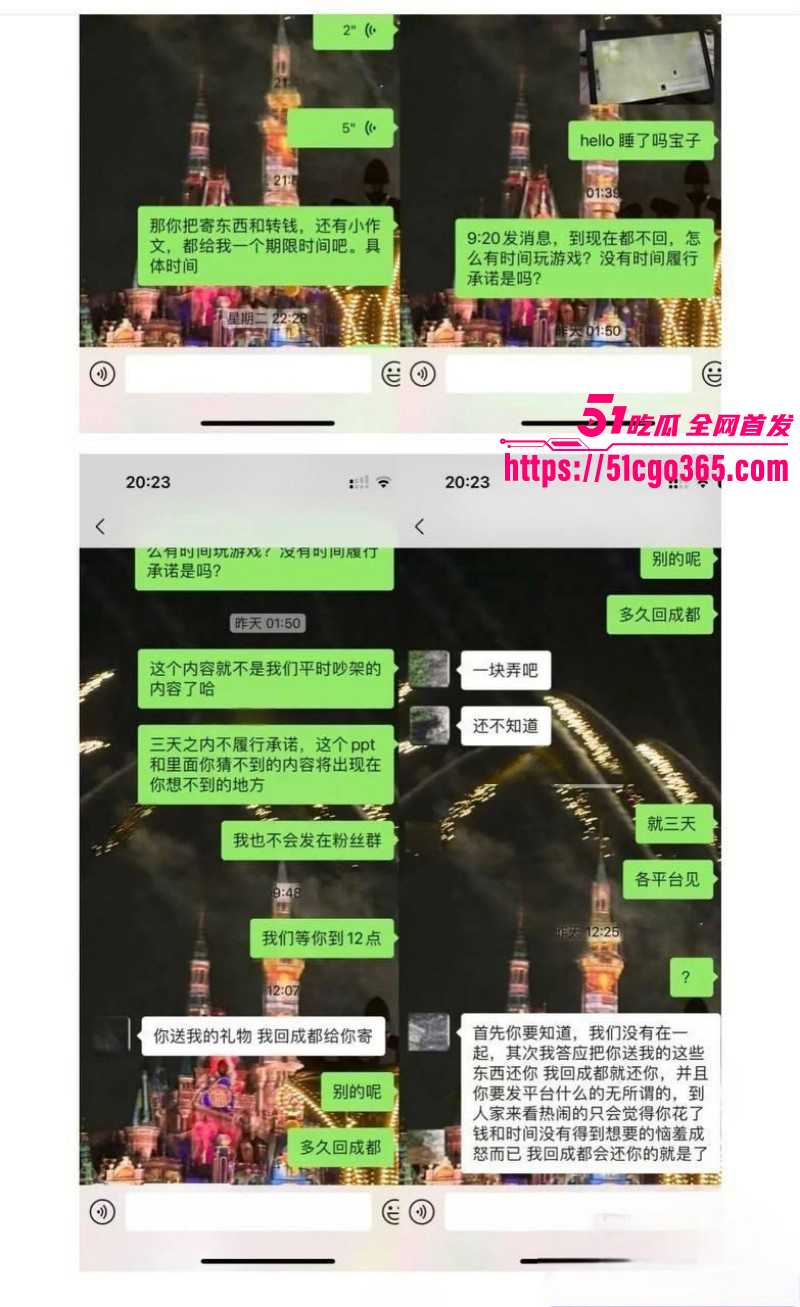 抖音网红就叫王晨骗钱骗炮被曝光036