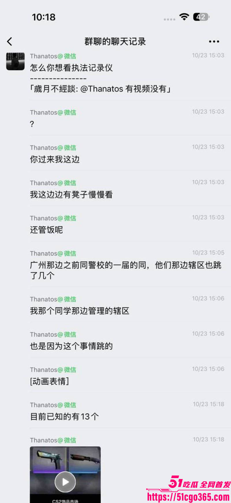 CS2装备崩盘暴雷只40天倾家荡产 6