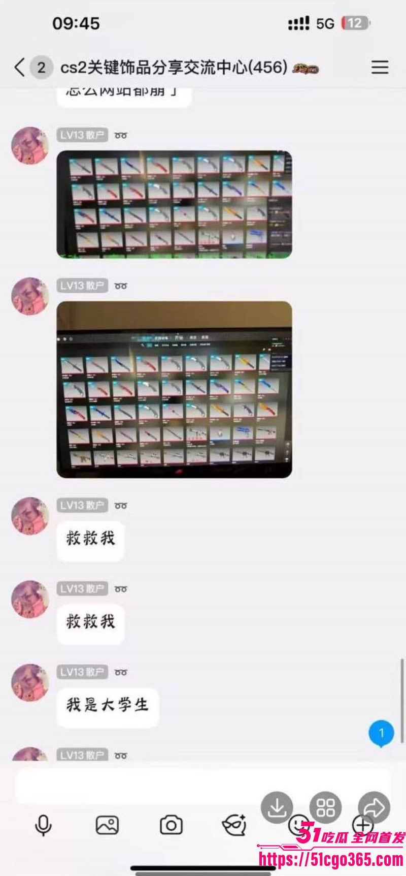 CS2装备崩盘暴雷只40天倾家荡产 11
