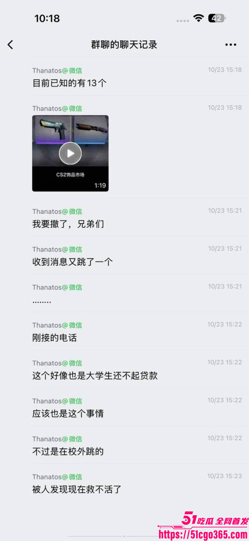 CS2装备崩盘暴雷只40天倾家荡产 7