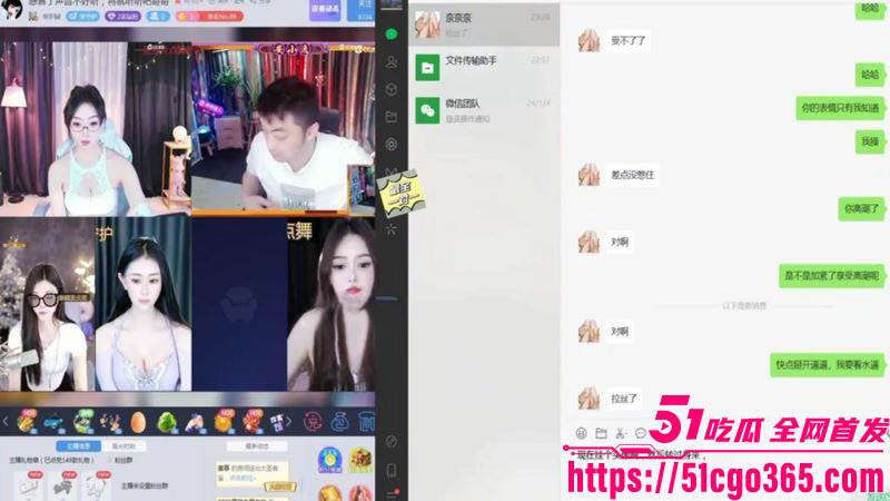 虎牙极品主播 Yumi 甜美仙女双视角PK 边直播边被大哥微信网调自慰 各种道具齐上阵骚穴淫水拉丝！